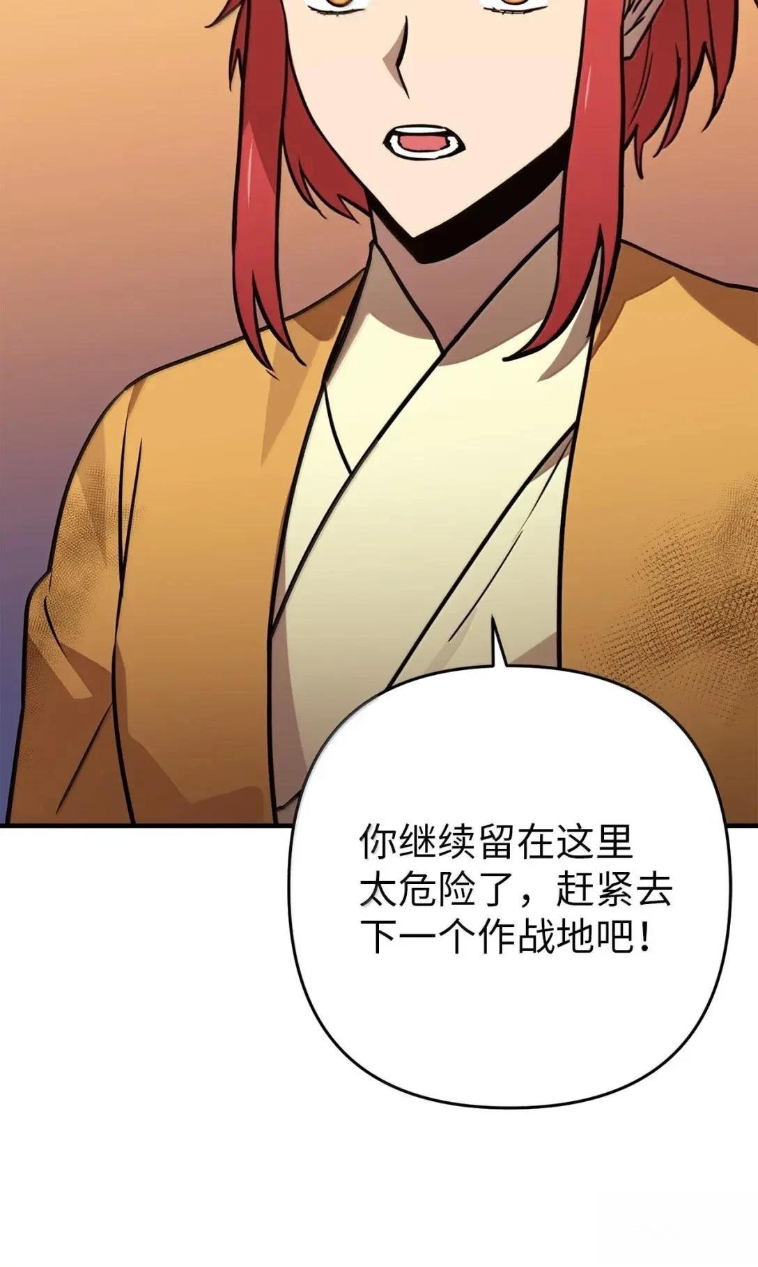 第57话7