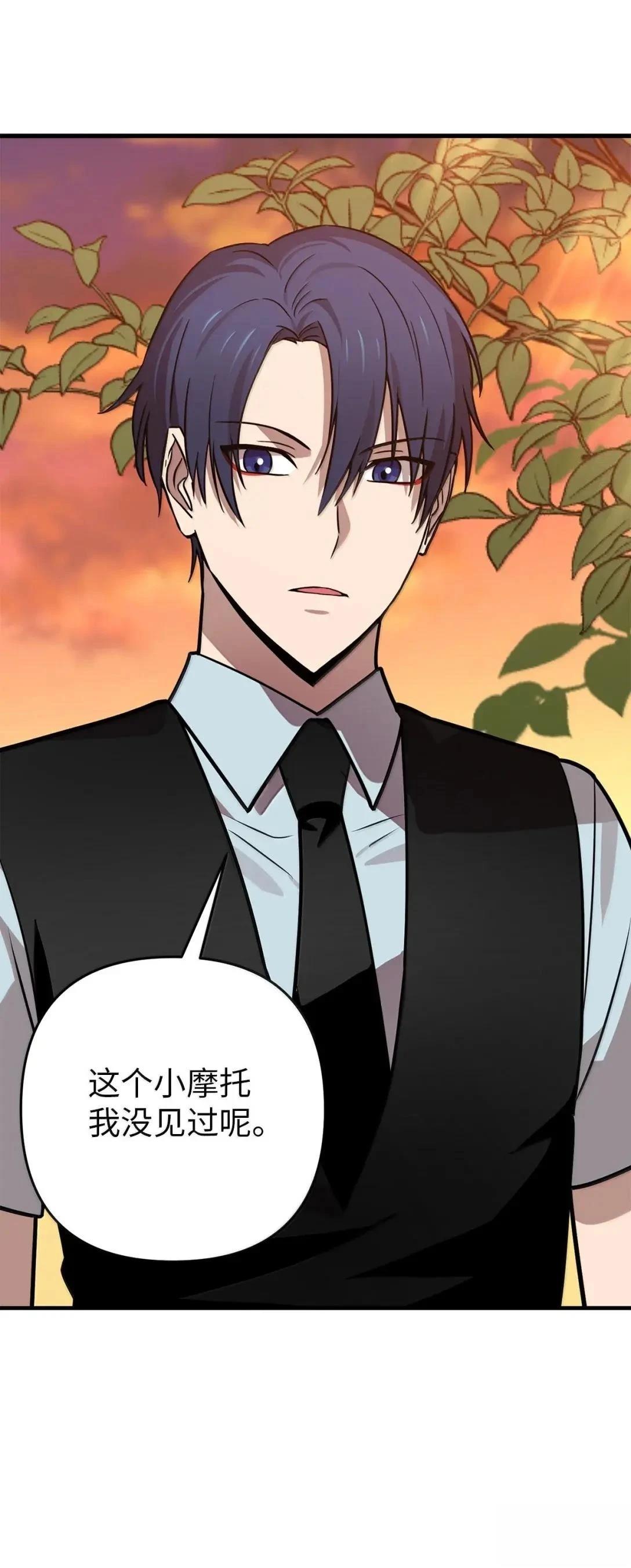 第57话70