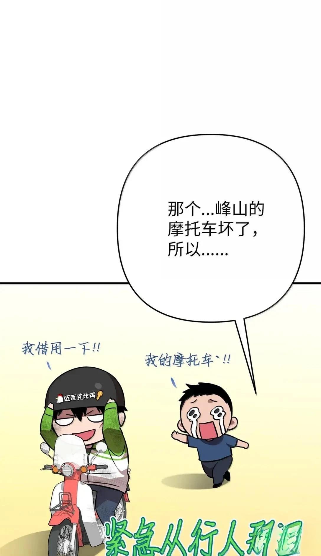 第57话71
