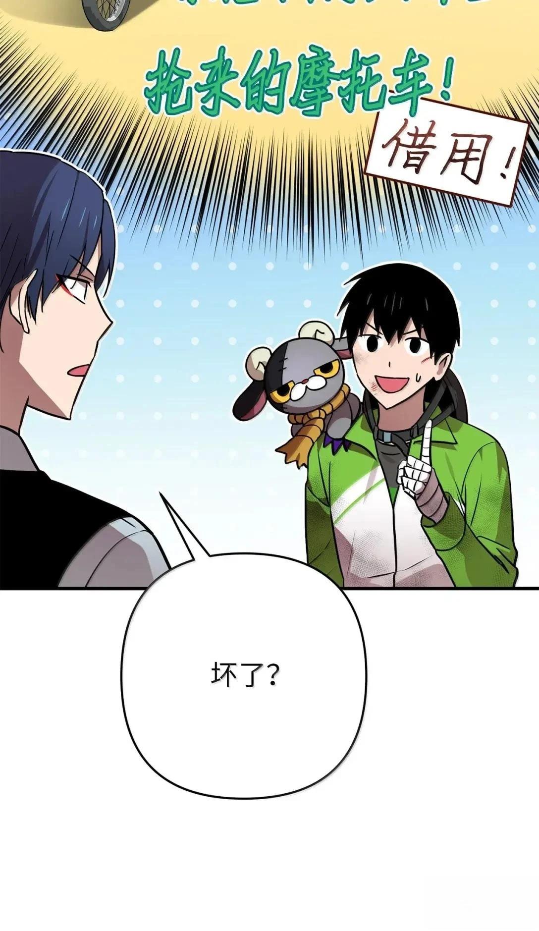 第57话72