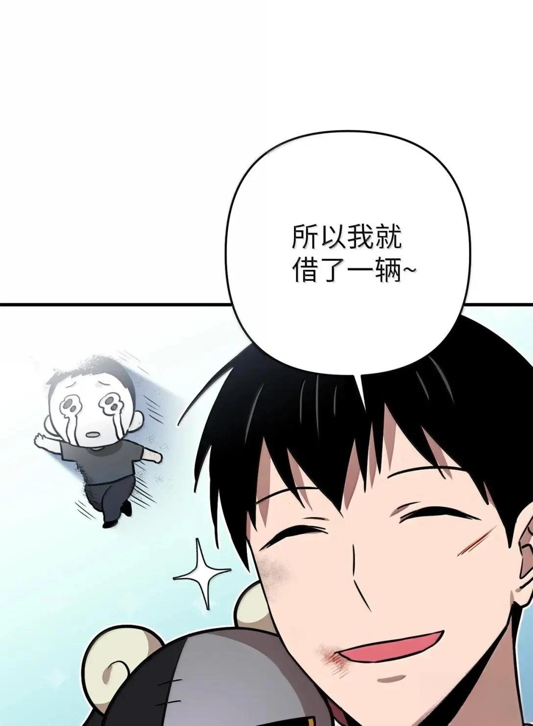 第57话73