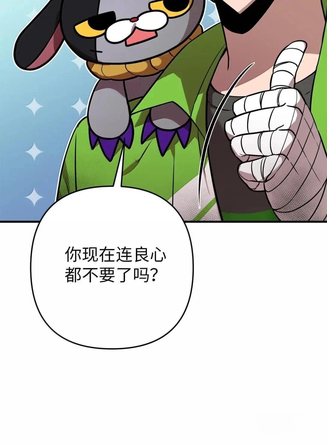 第57话74