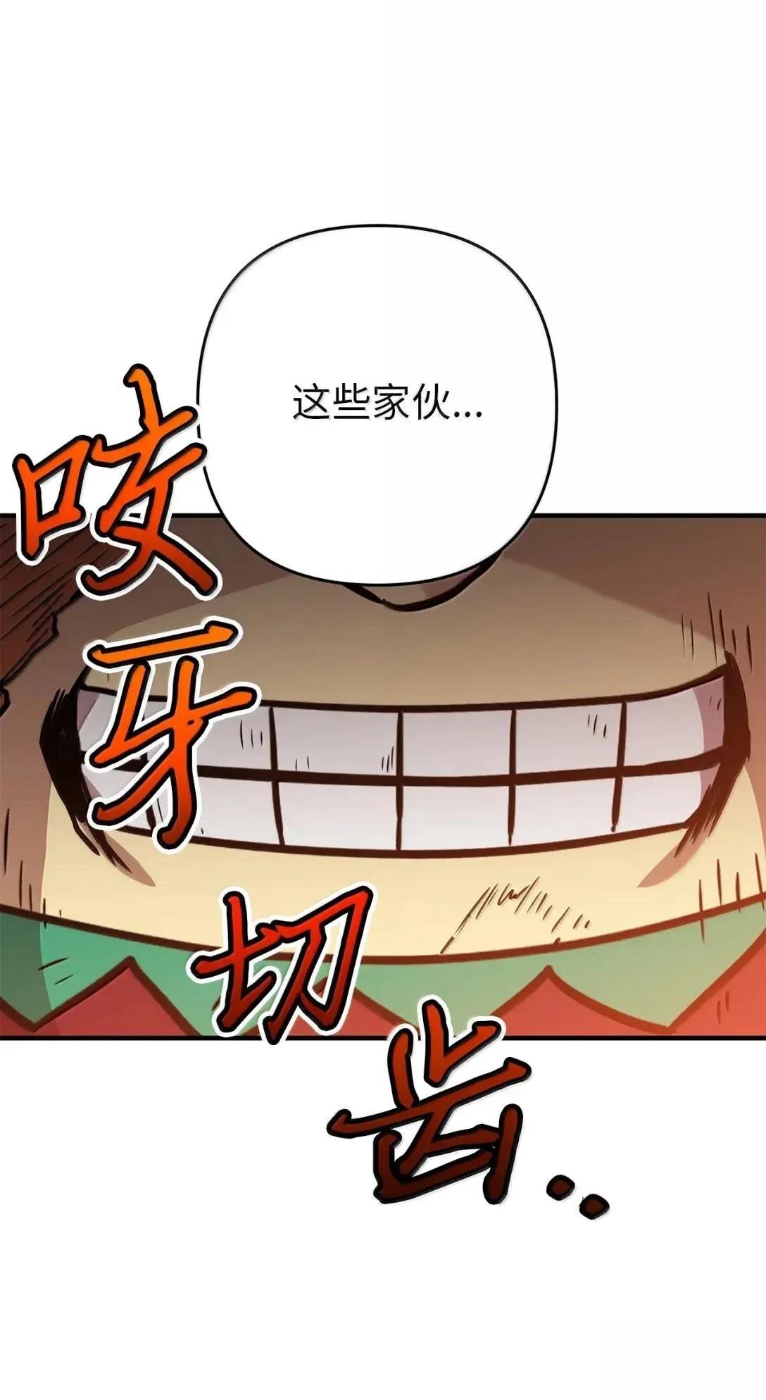 第57话75
