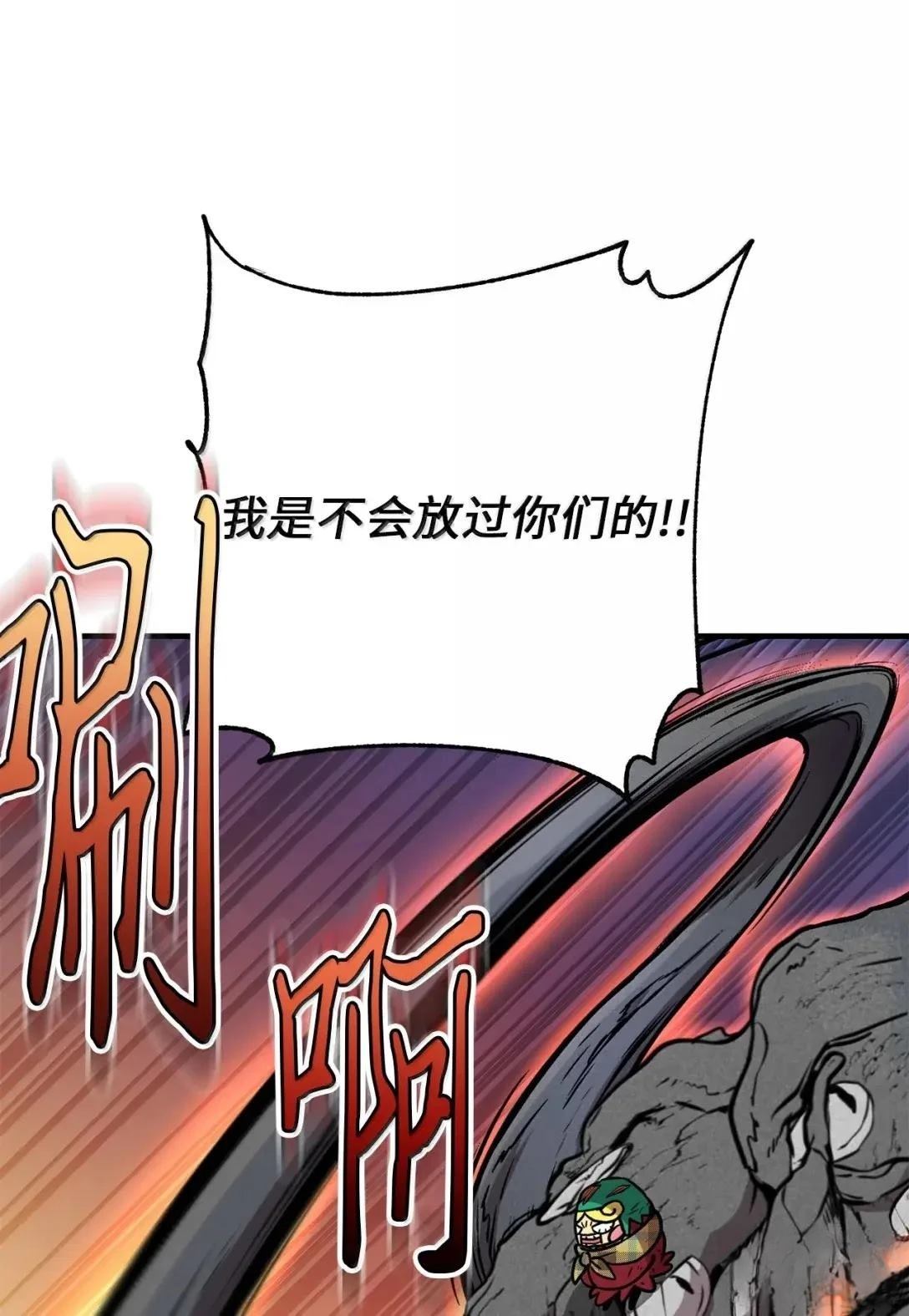 第57话76