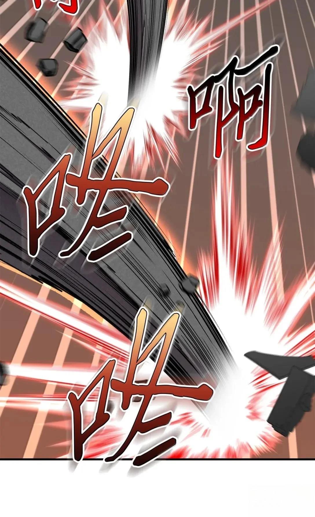 第57话79