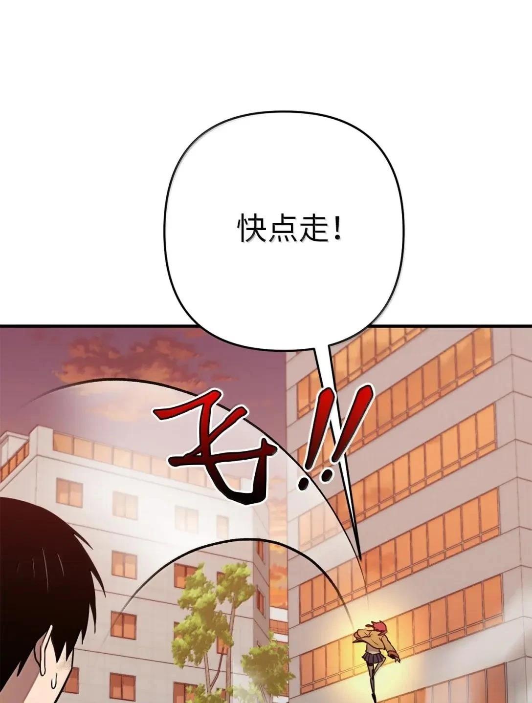 第57话8