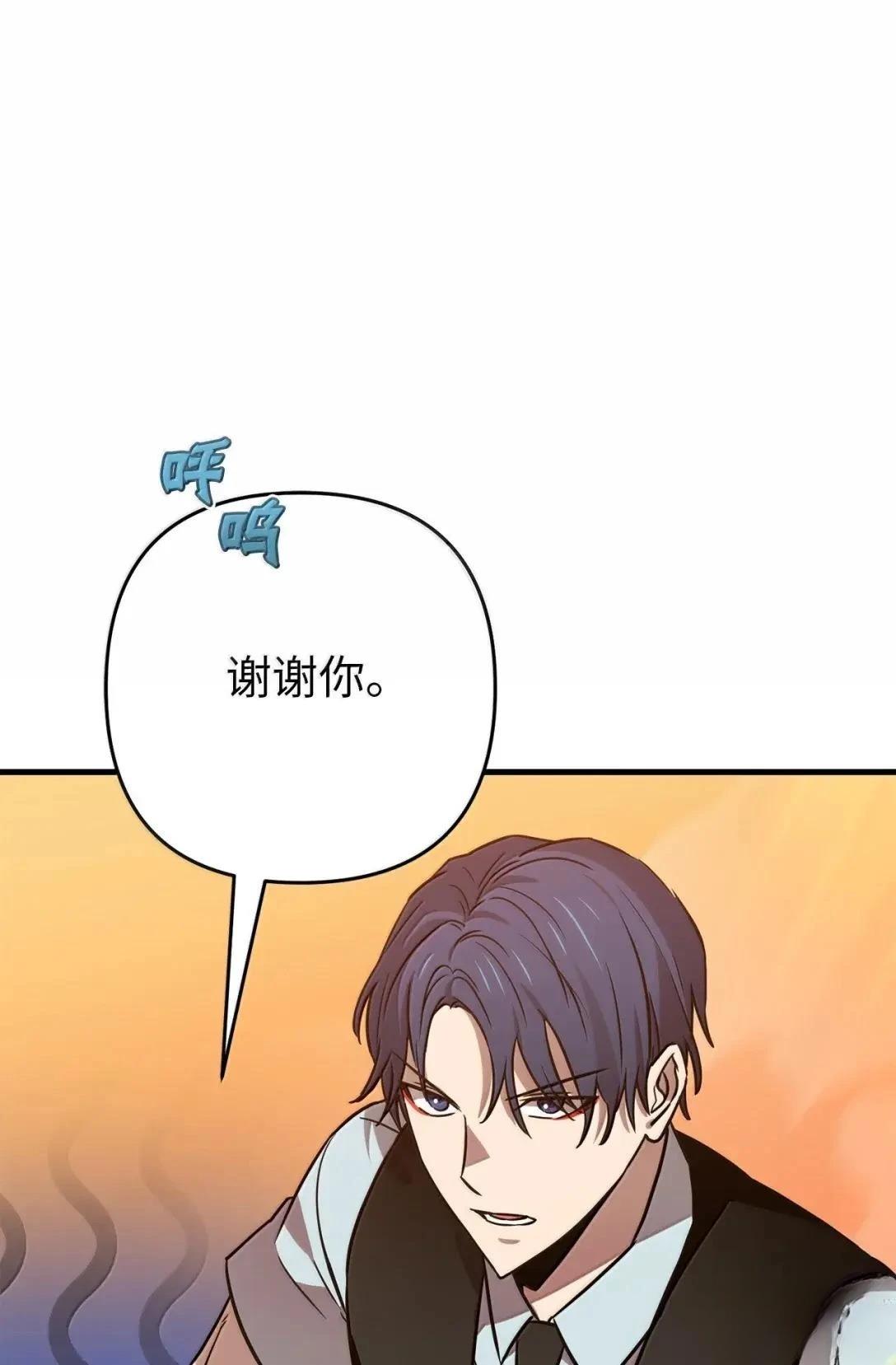第57话80