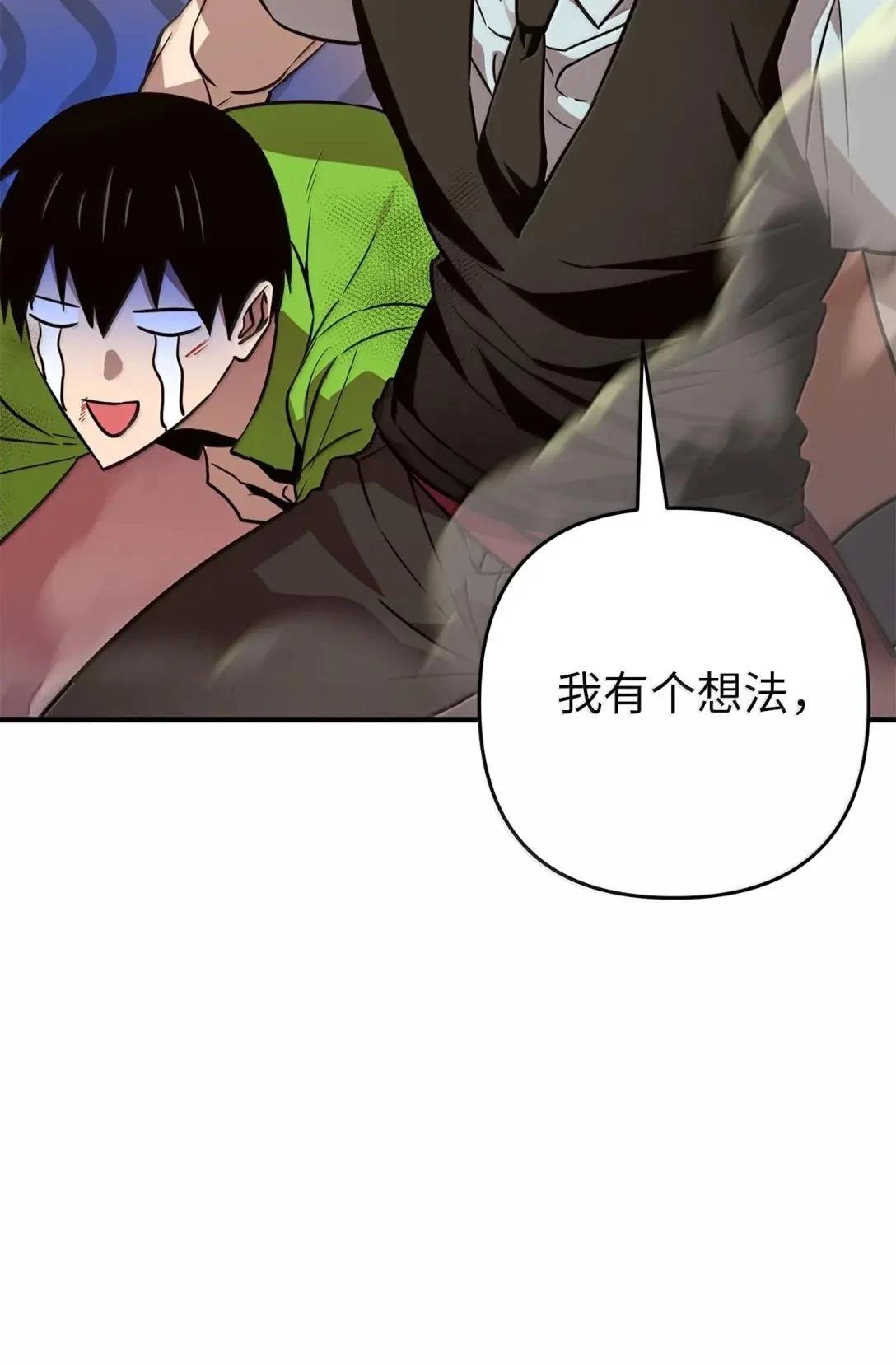 第57话81