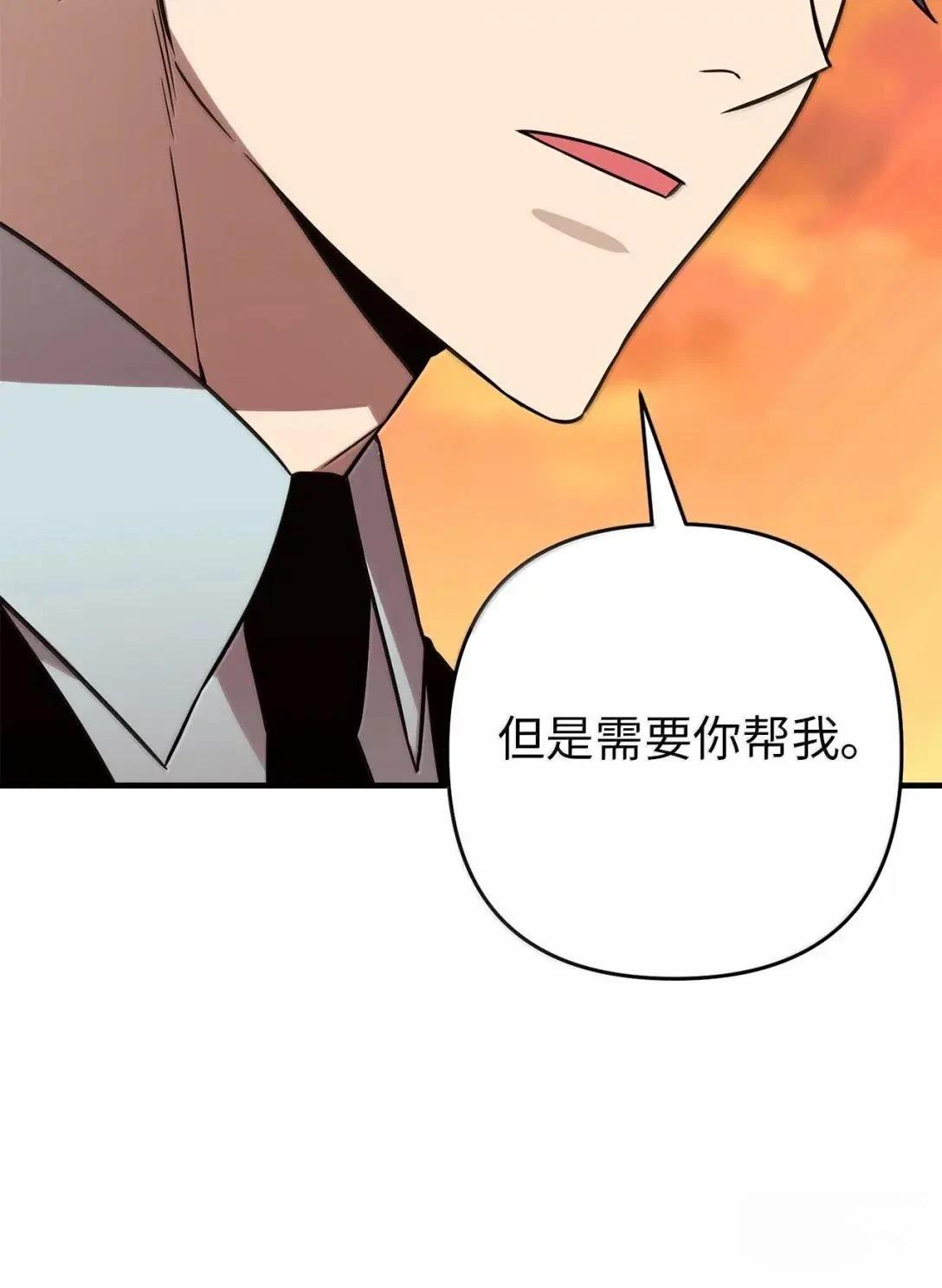 第57话83