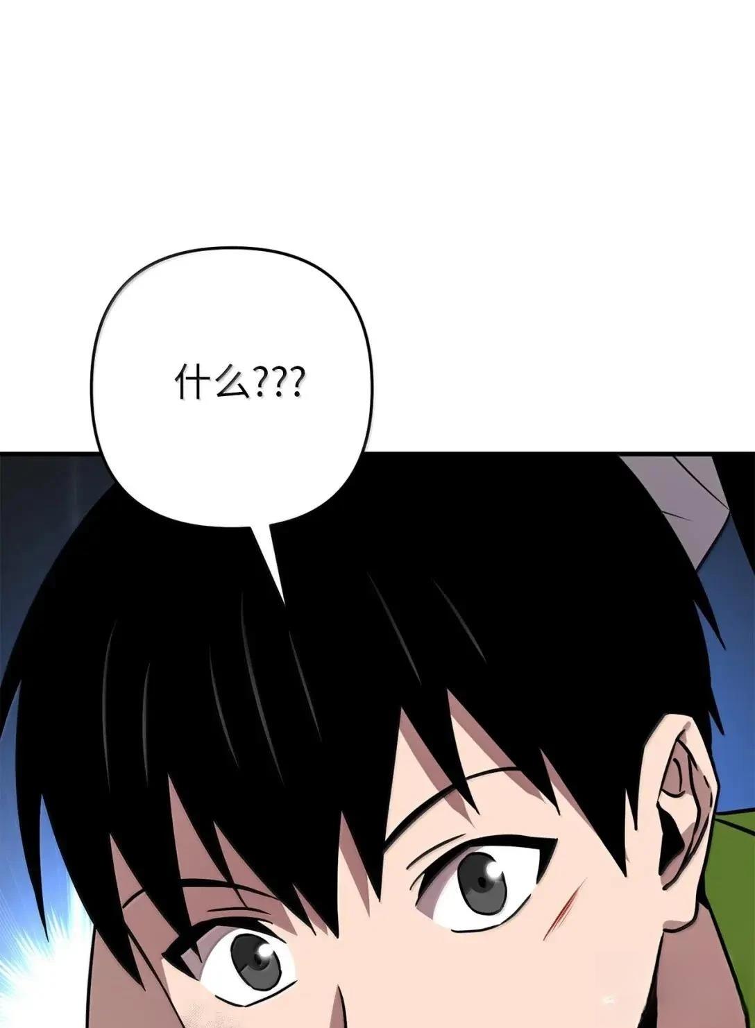 第57话84