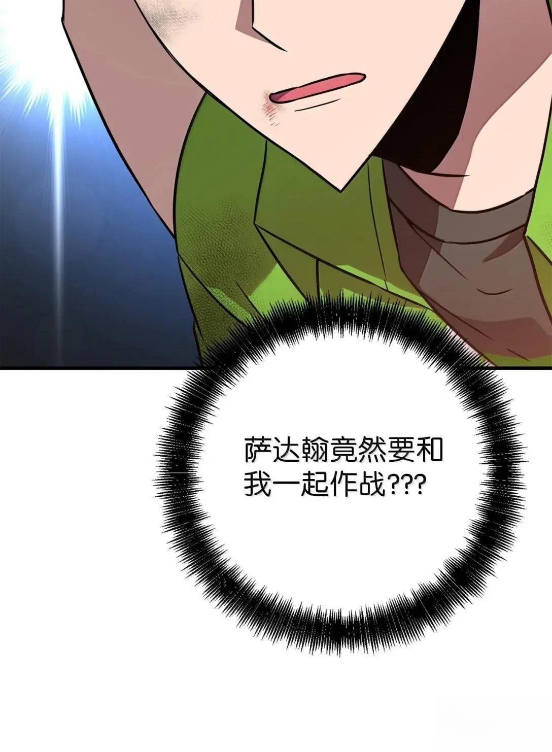 第57话85