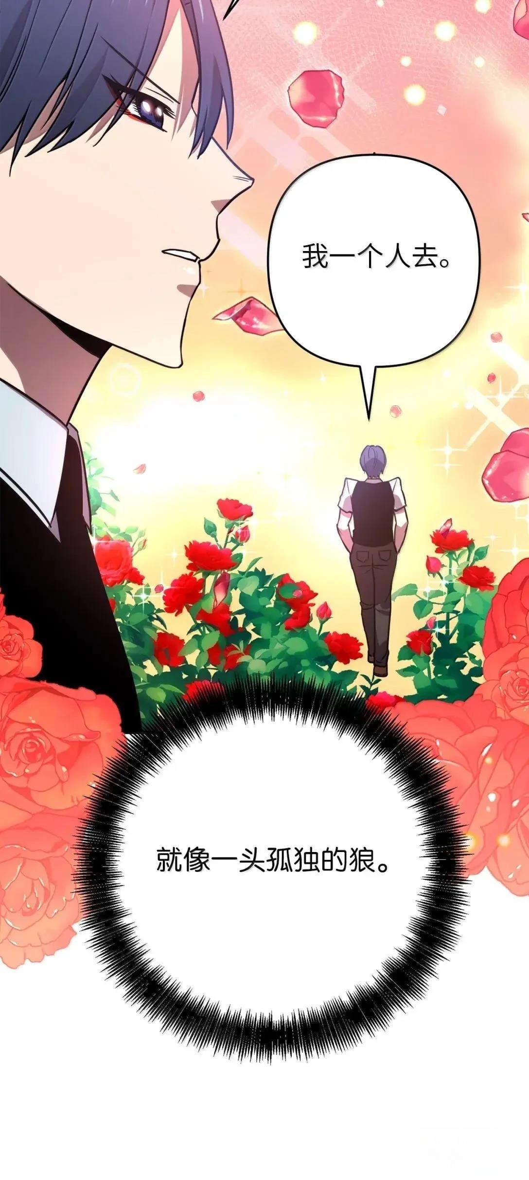 第57话87