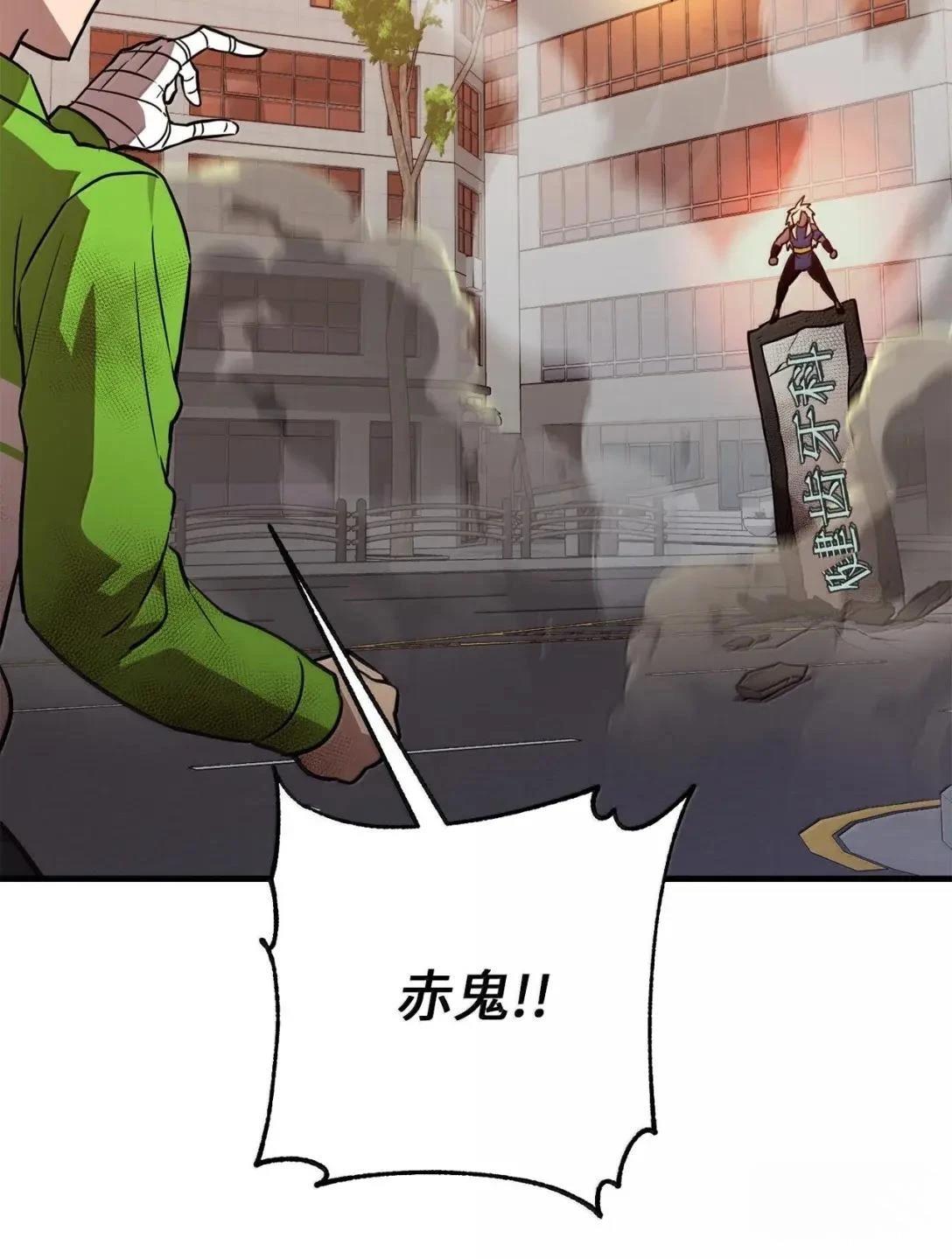 第57话9