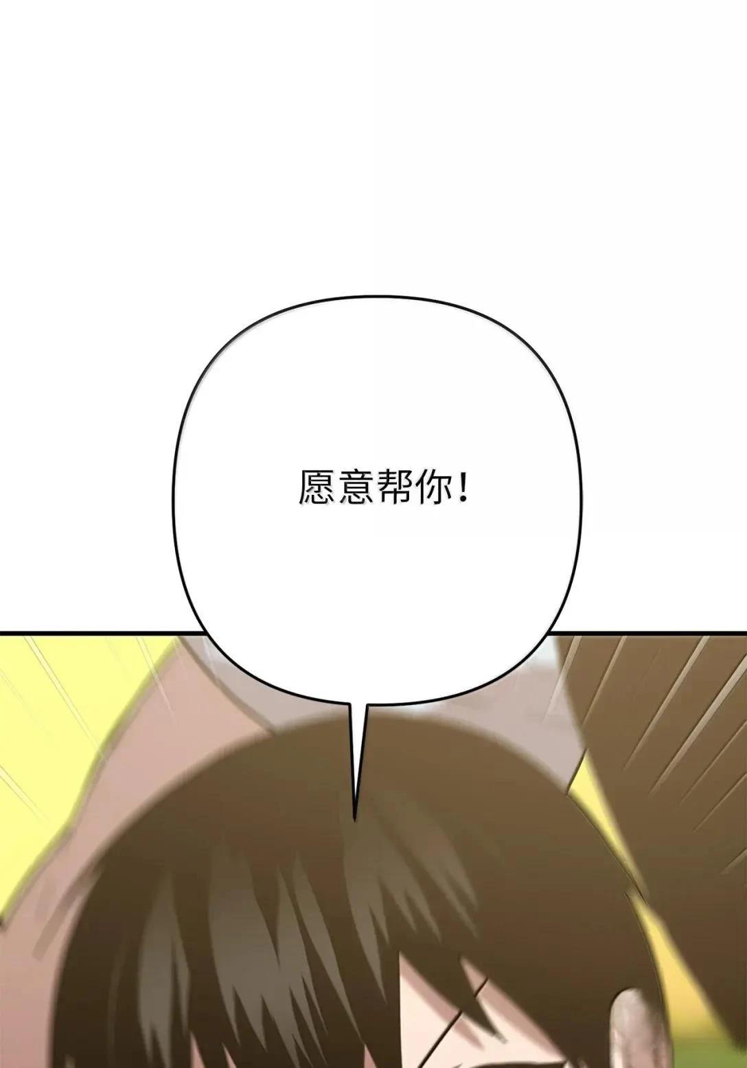 第57话90