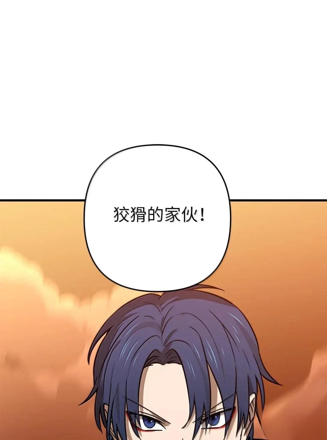 第58话0