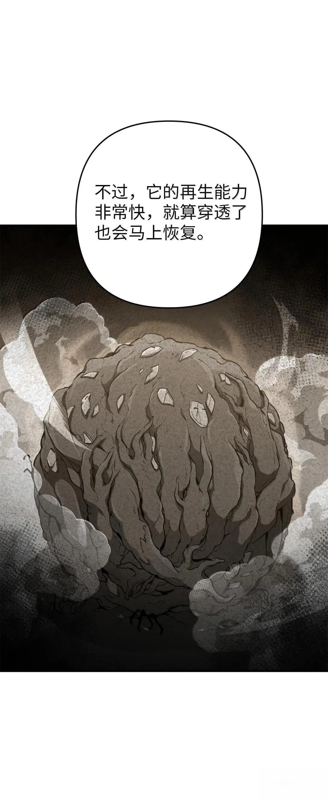 第58话10