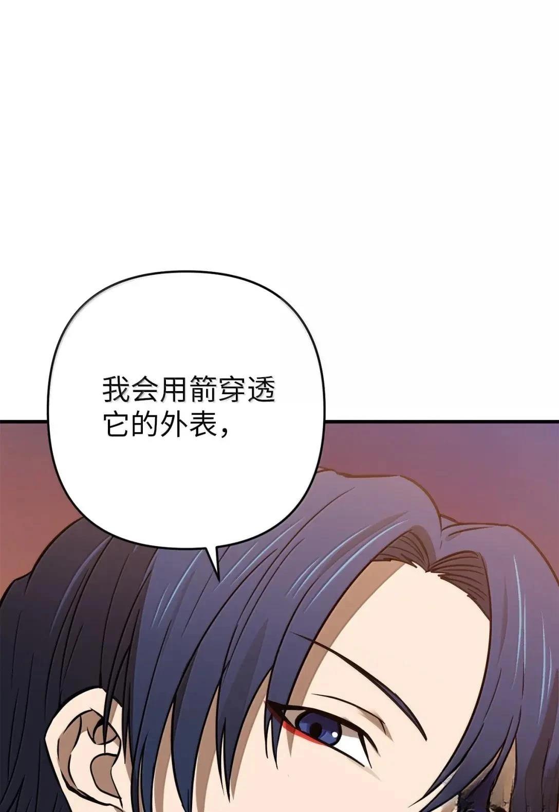 第58话11