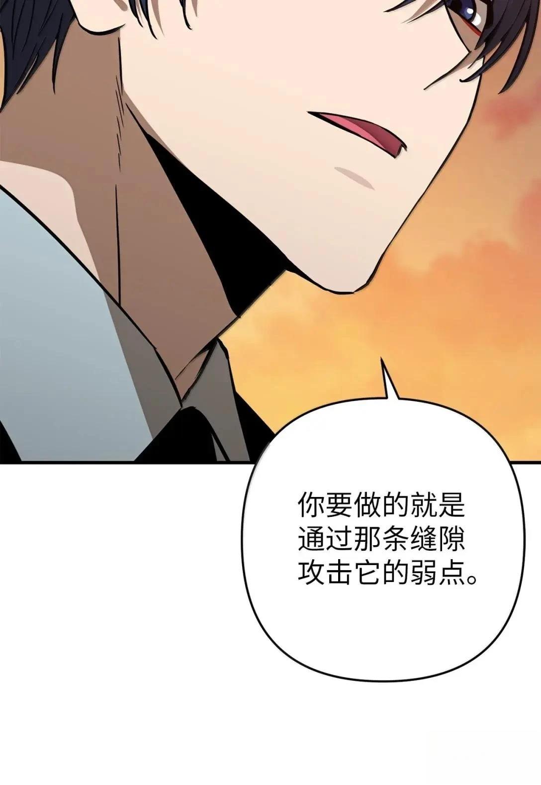 第58话12