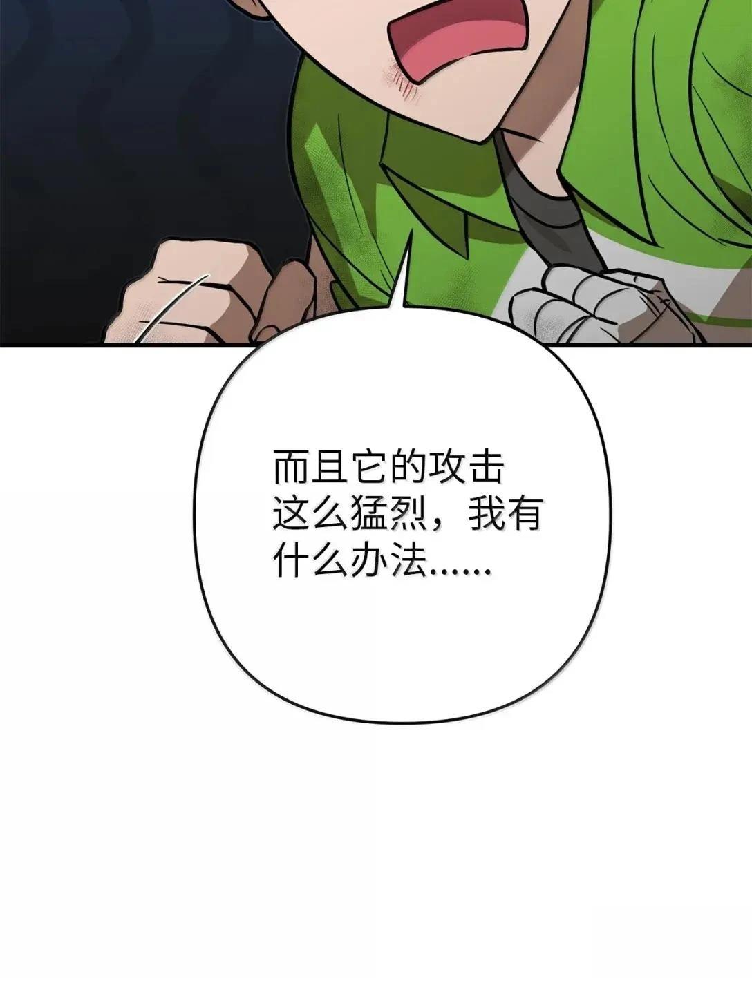 第58话14