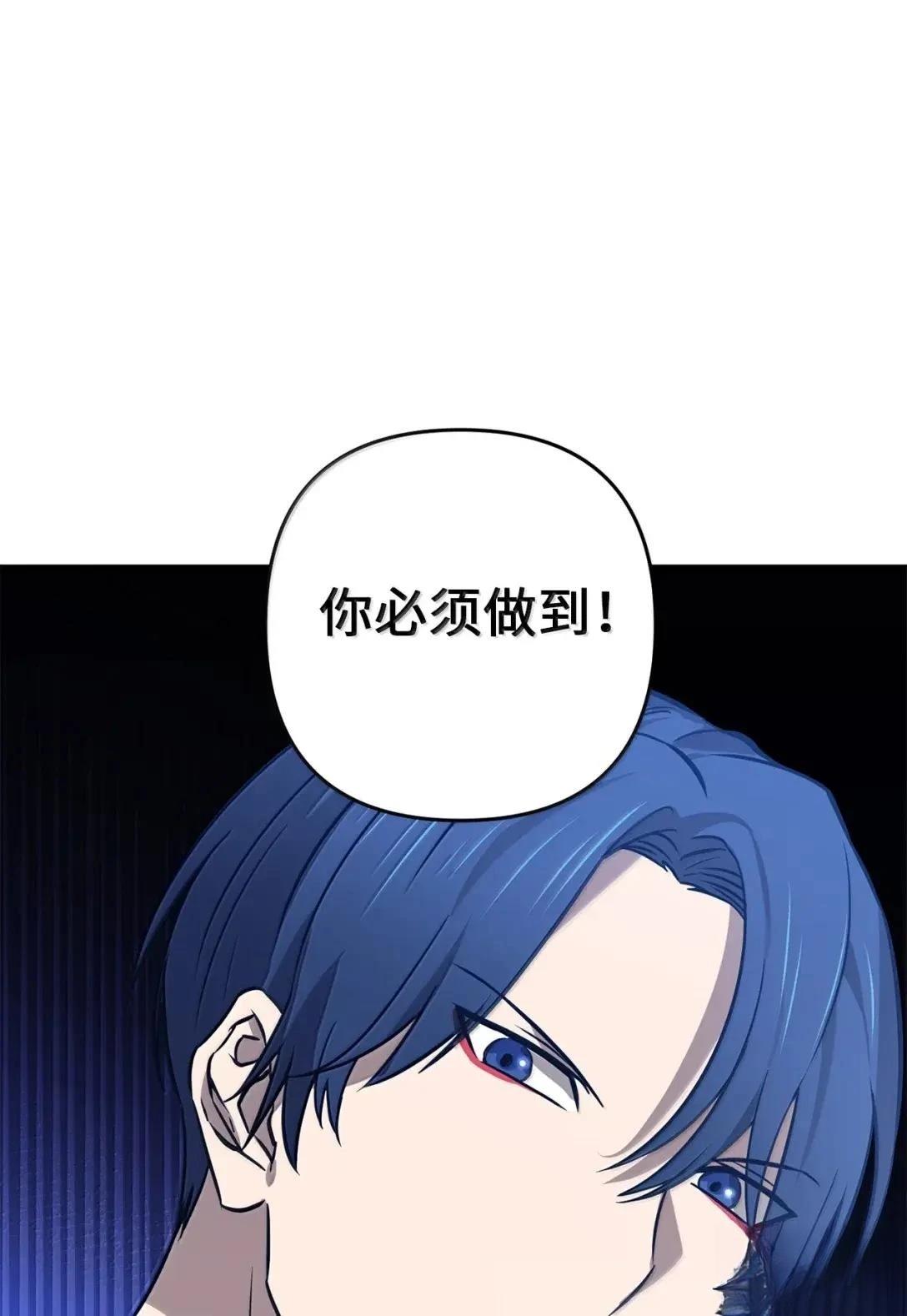 第58话16