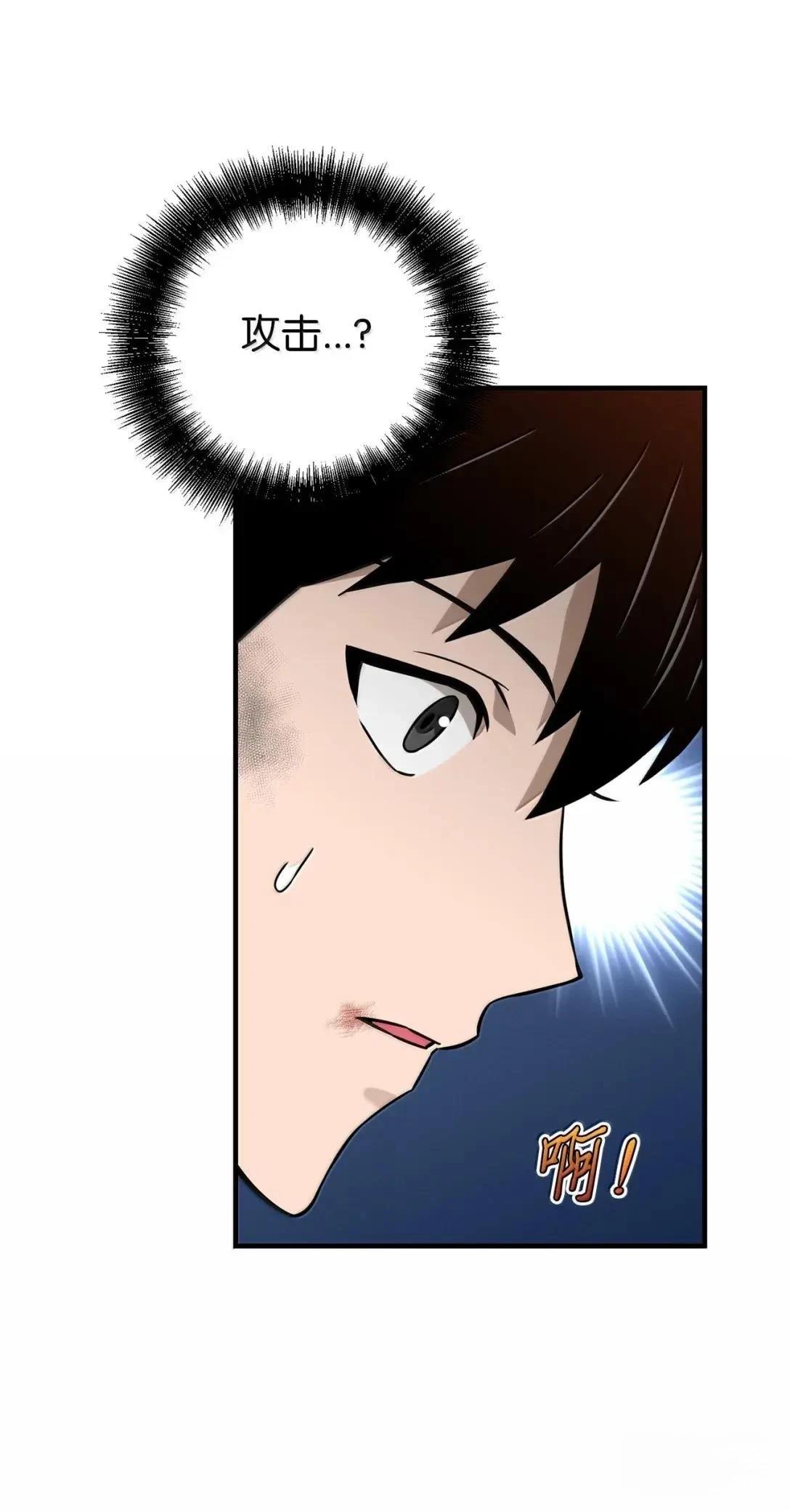 第58话19