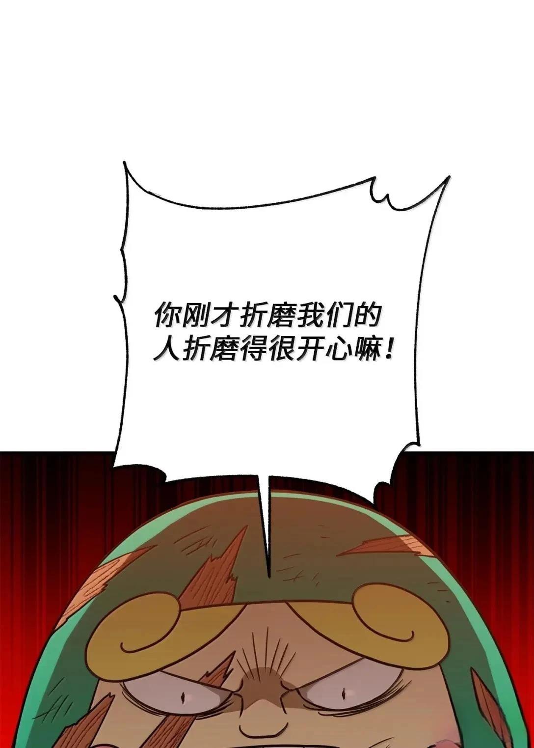 第58话2