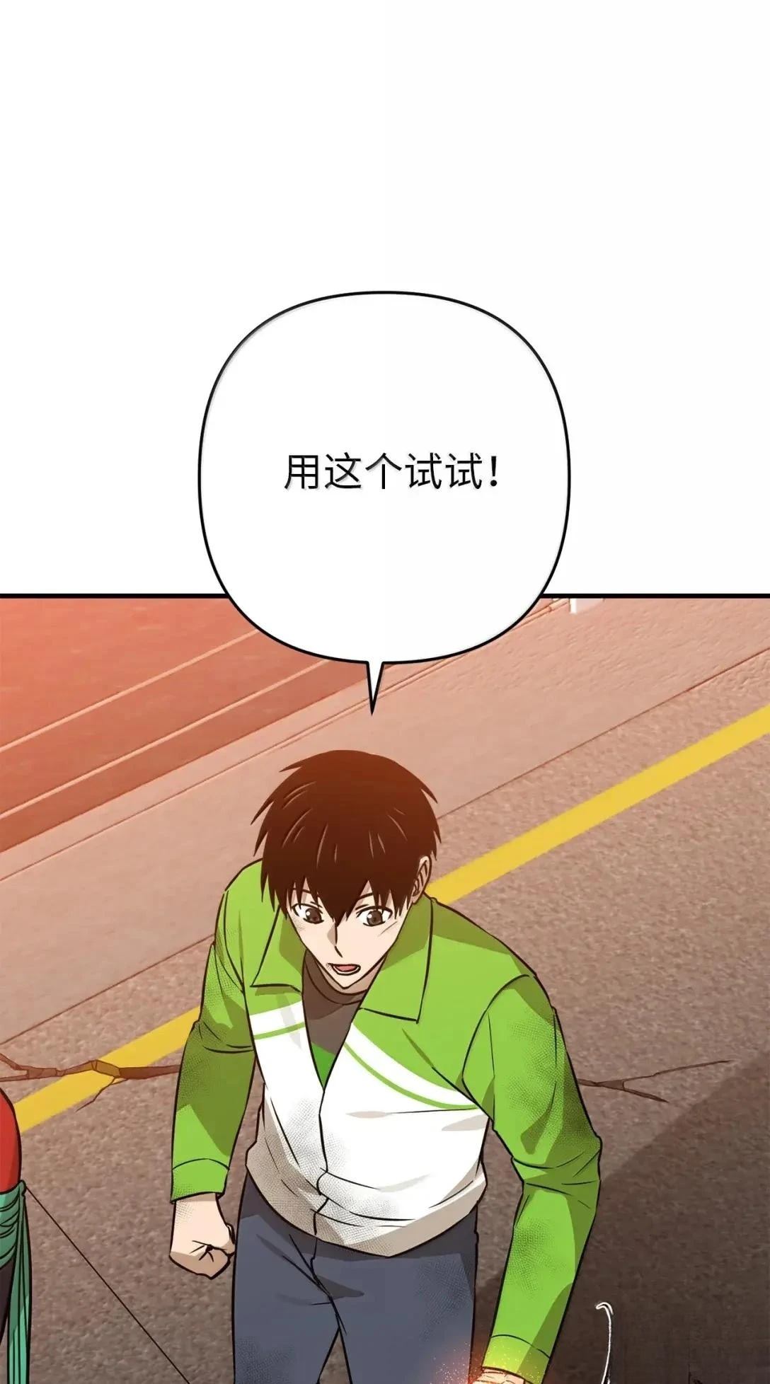 第58话21