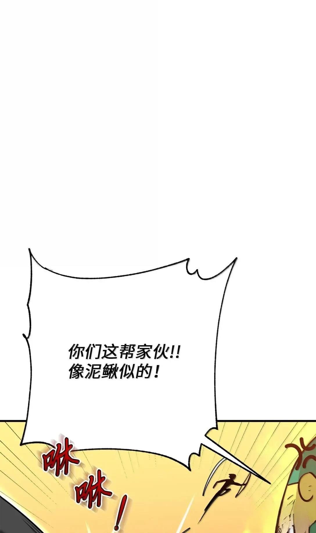 第58话23