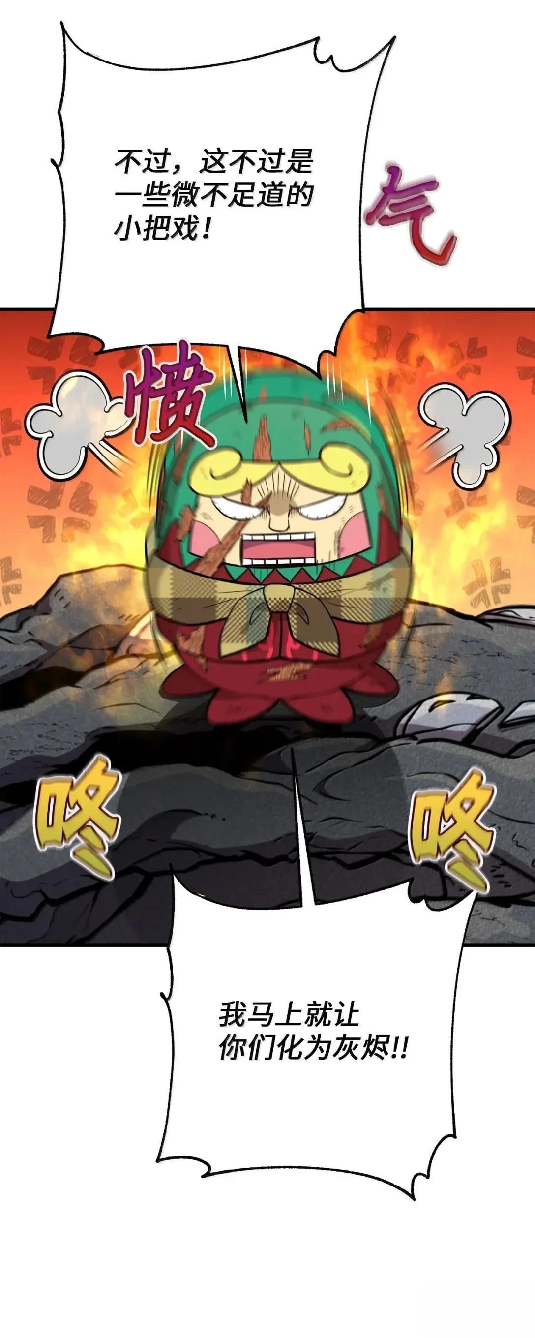 第58话25