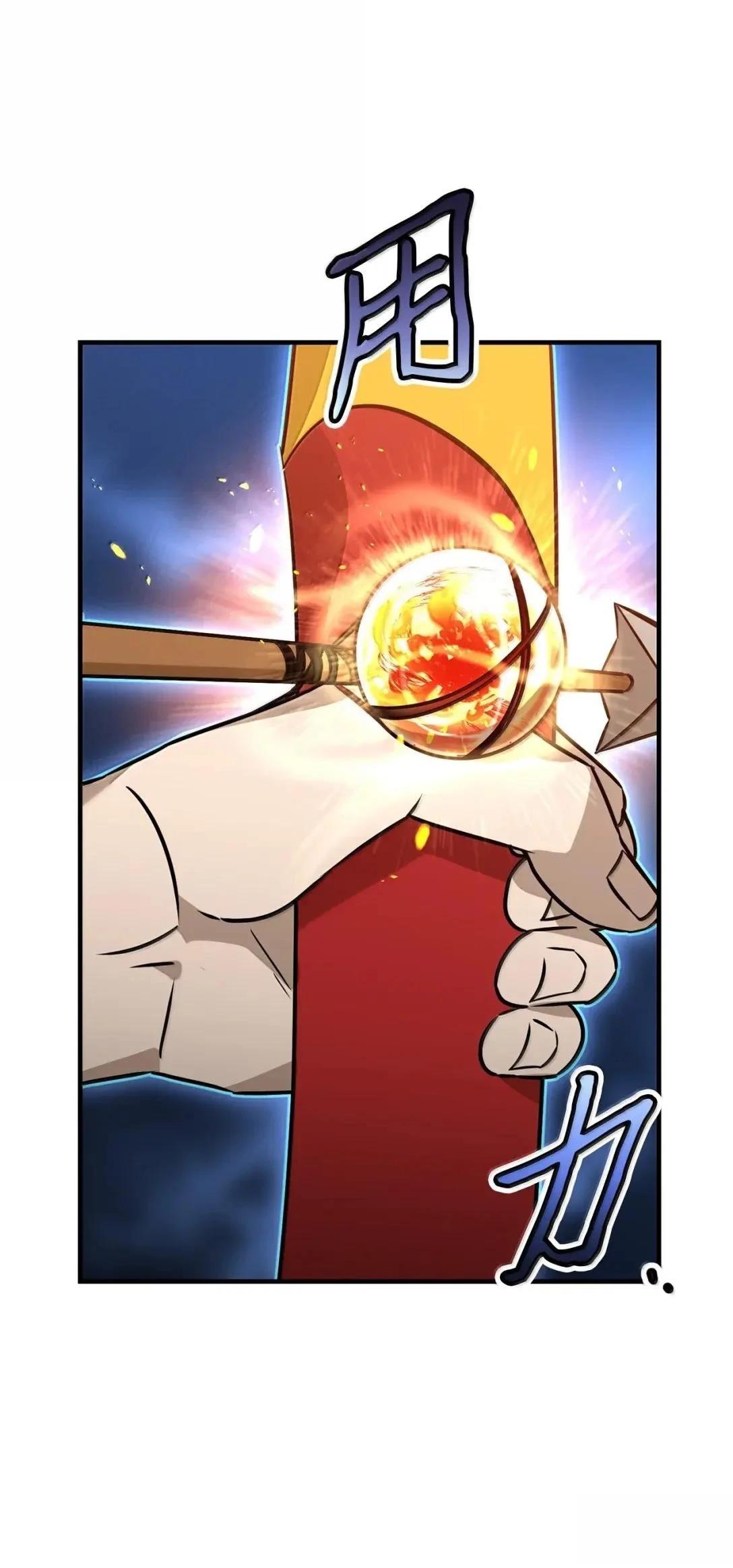 第58话26