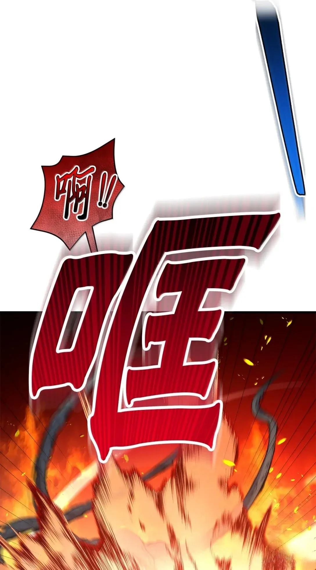 第58话29