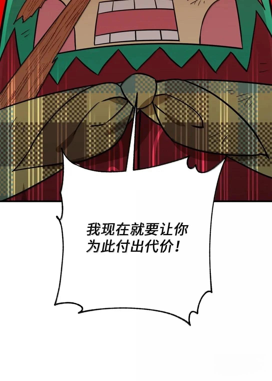 第58话3
