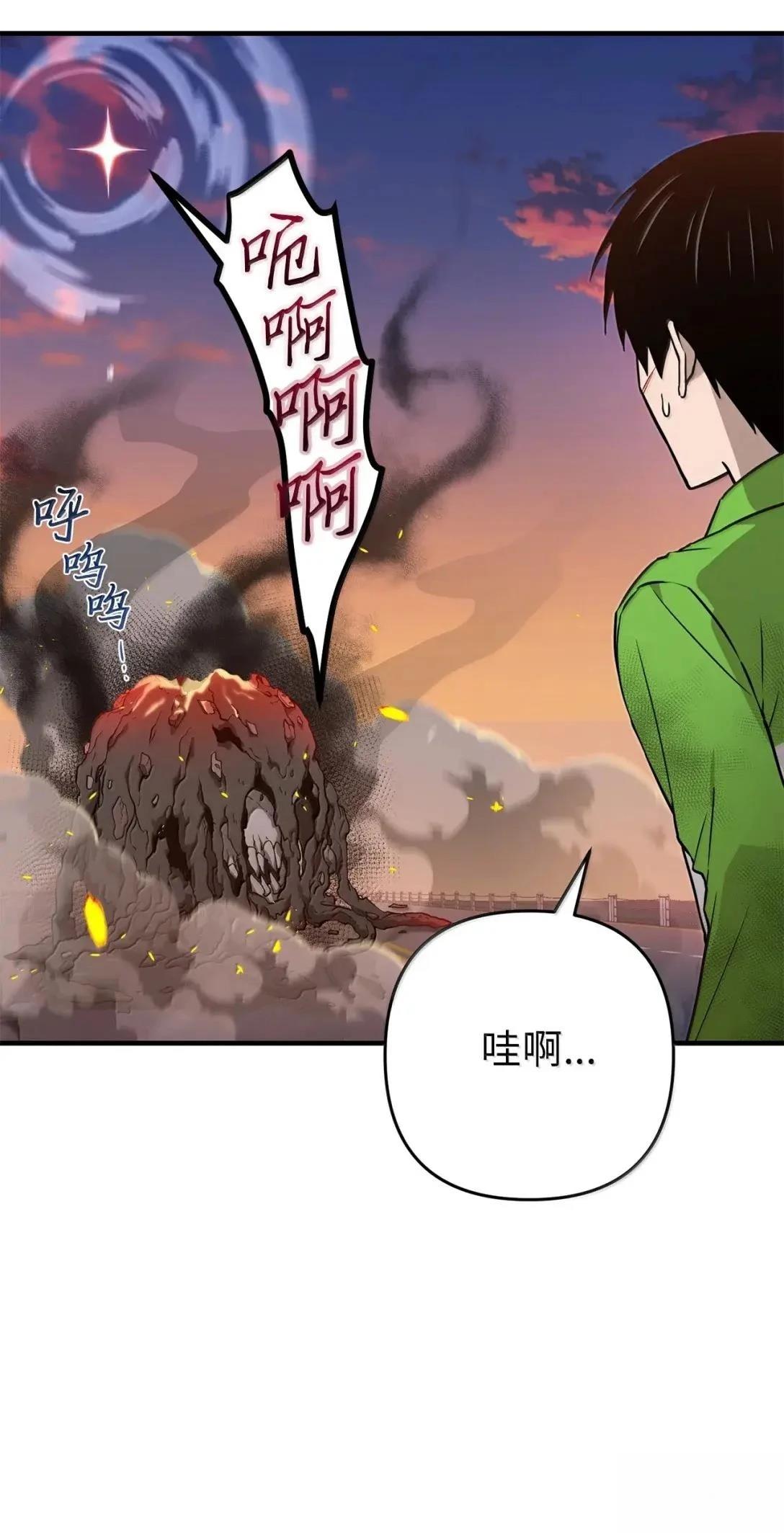 第58话33