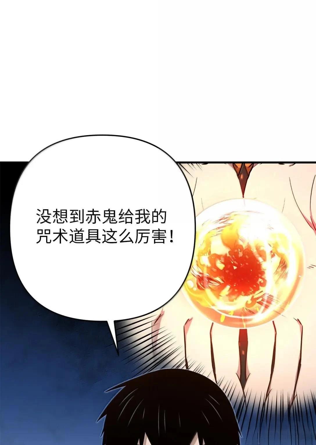 第58话34