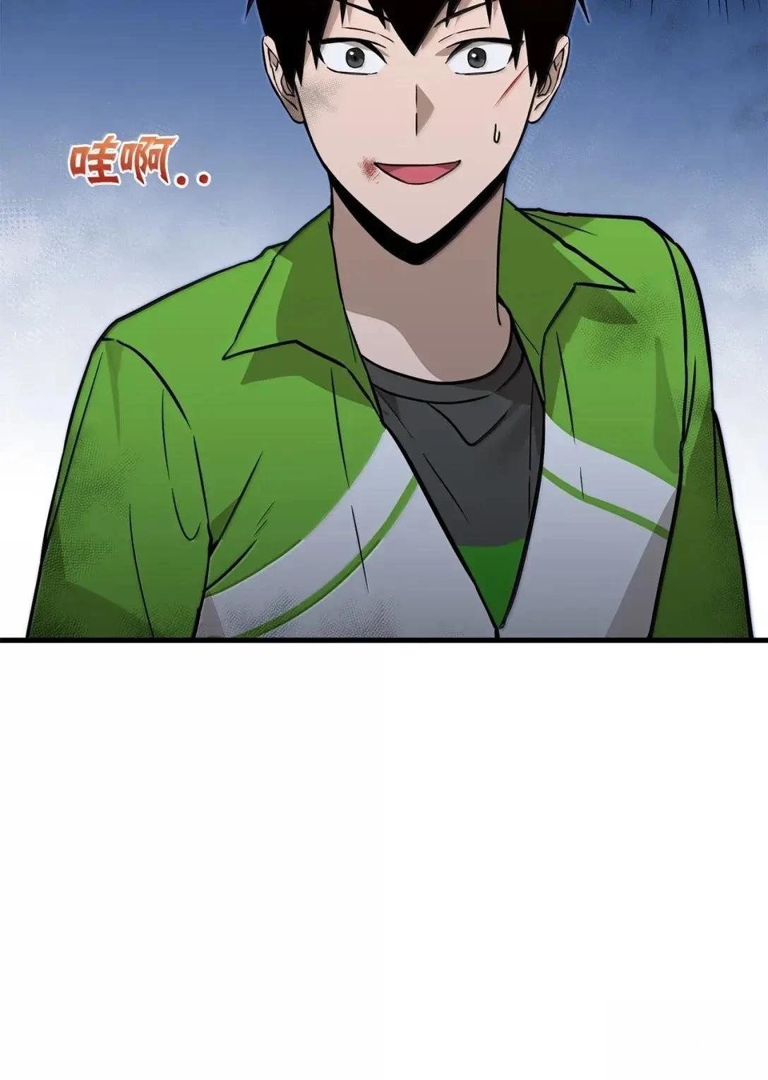 第58话35