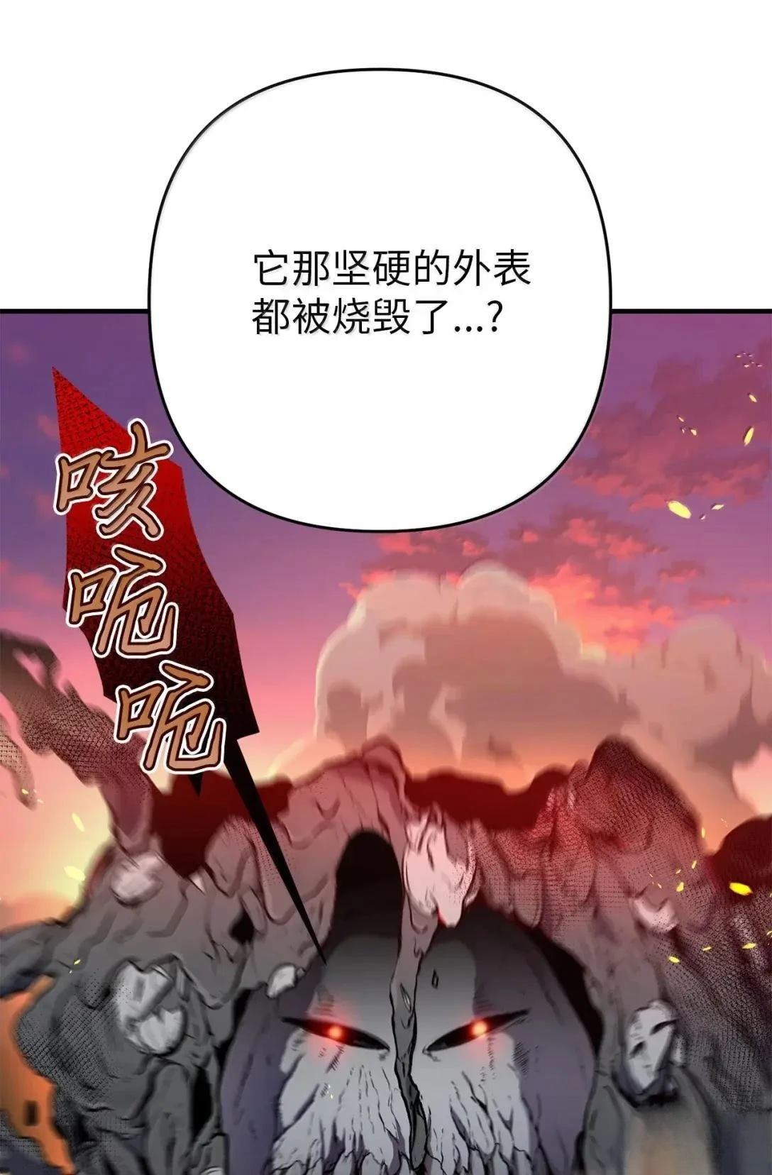 第58话36