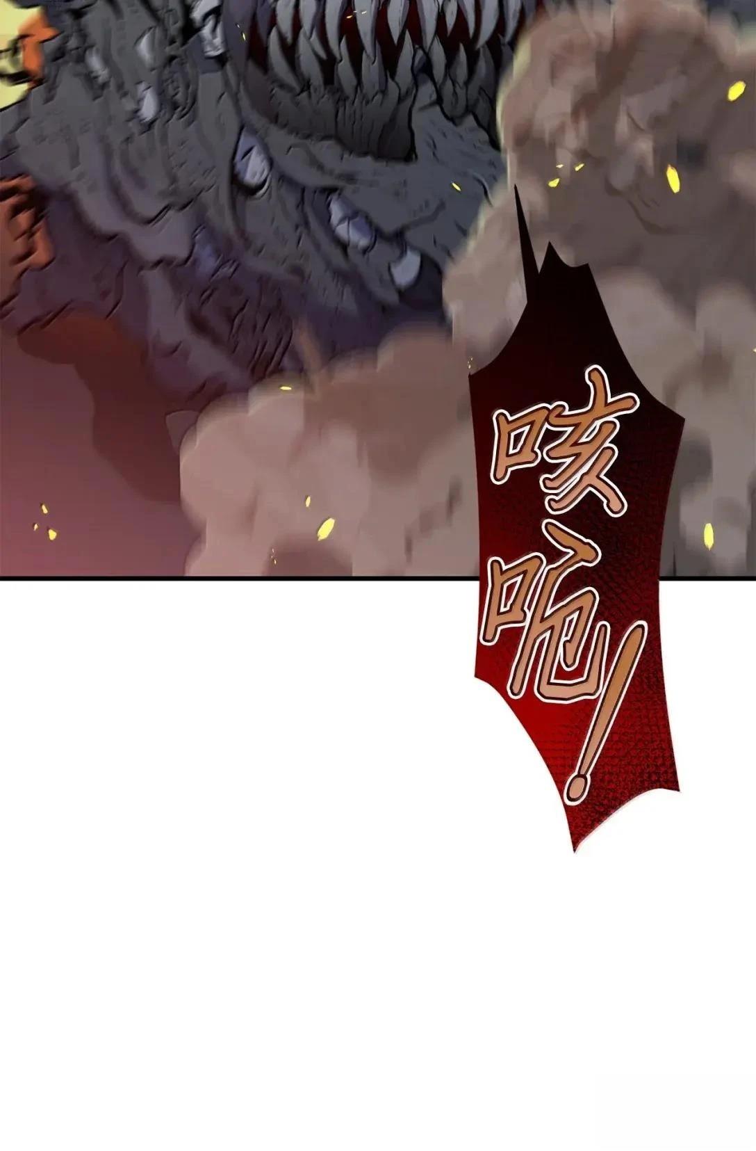 第58话37