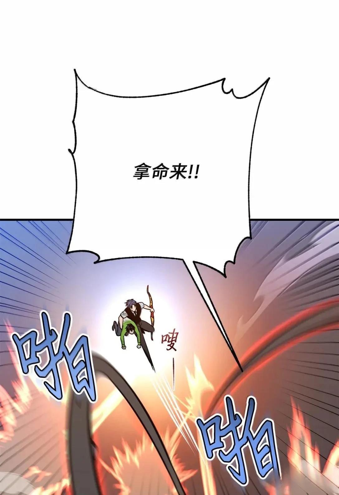 第58话4