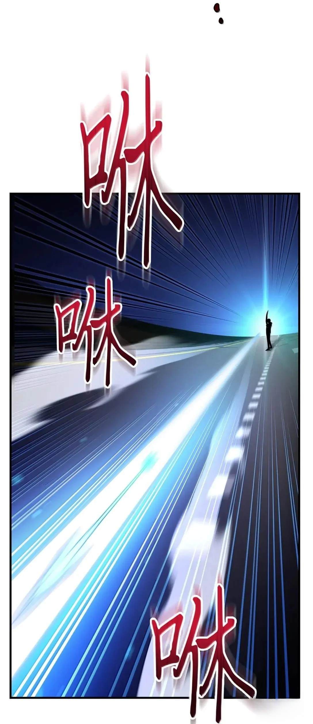 第58话41