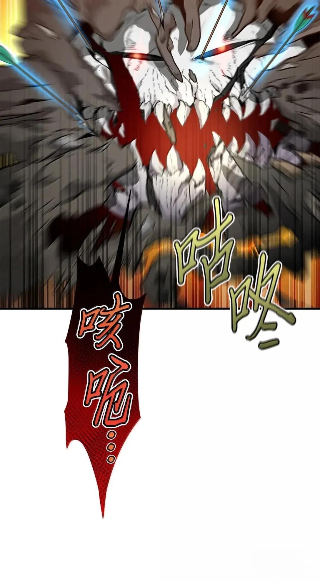 第58话45