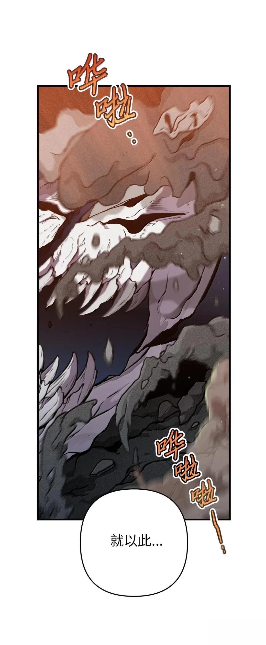 第58话46