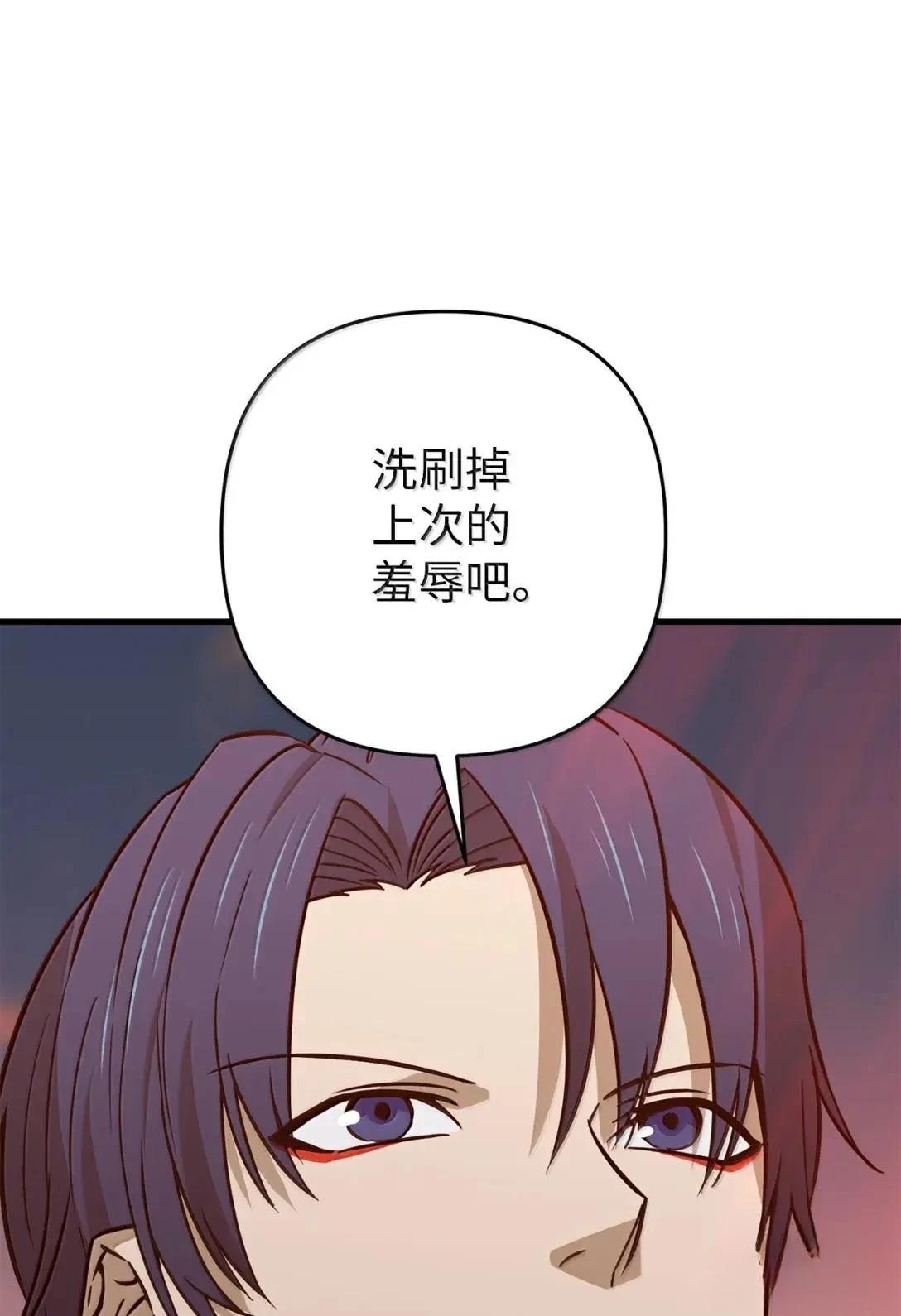 第58话47