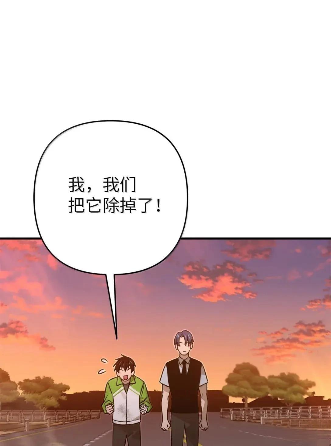 第58话49