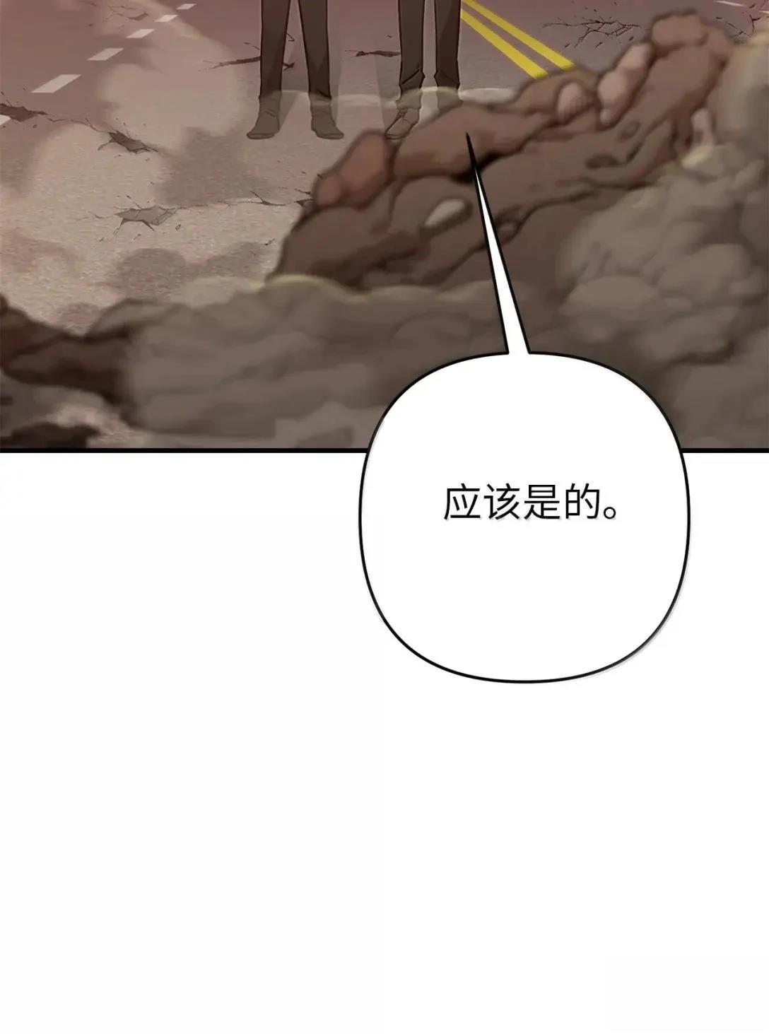 第58话50