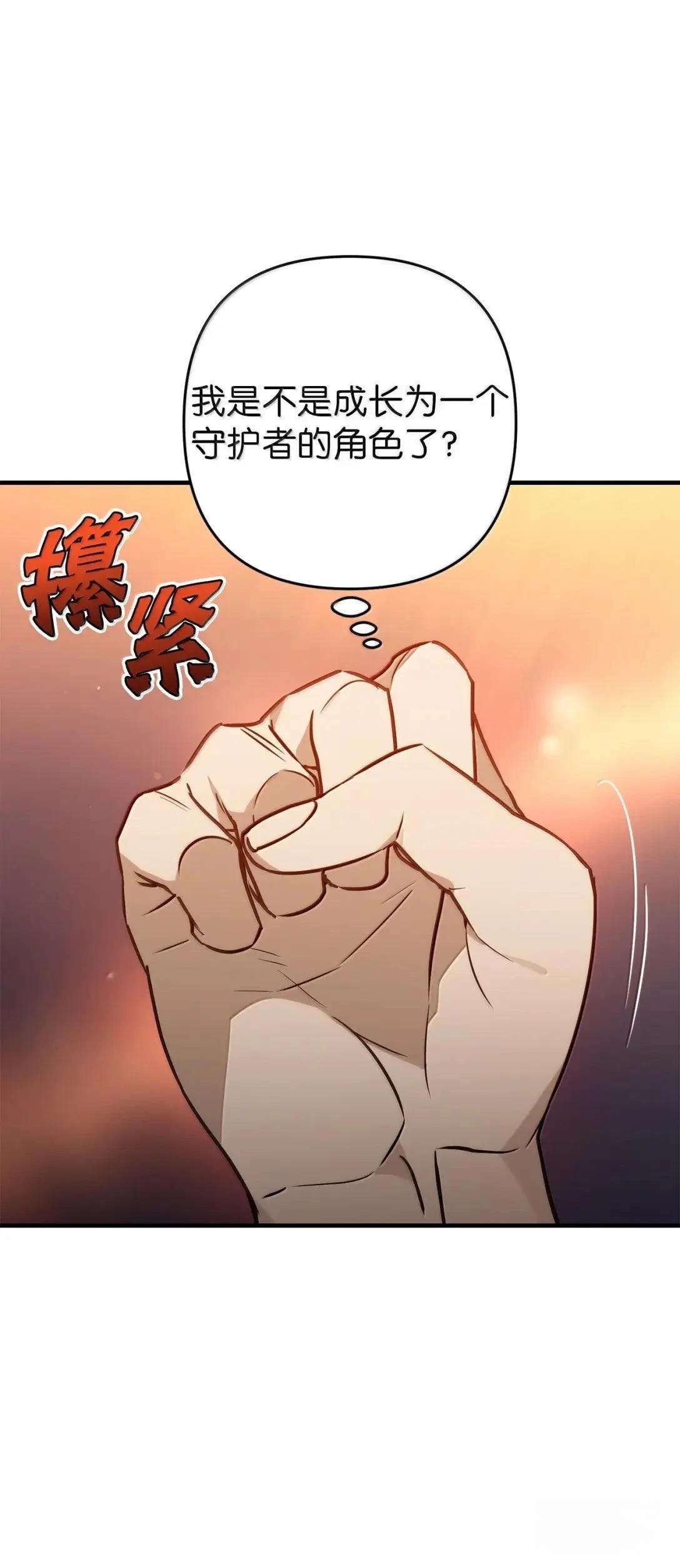 第58话52