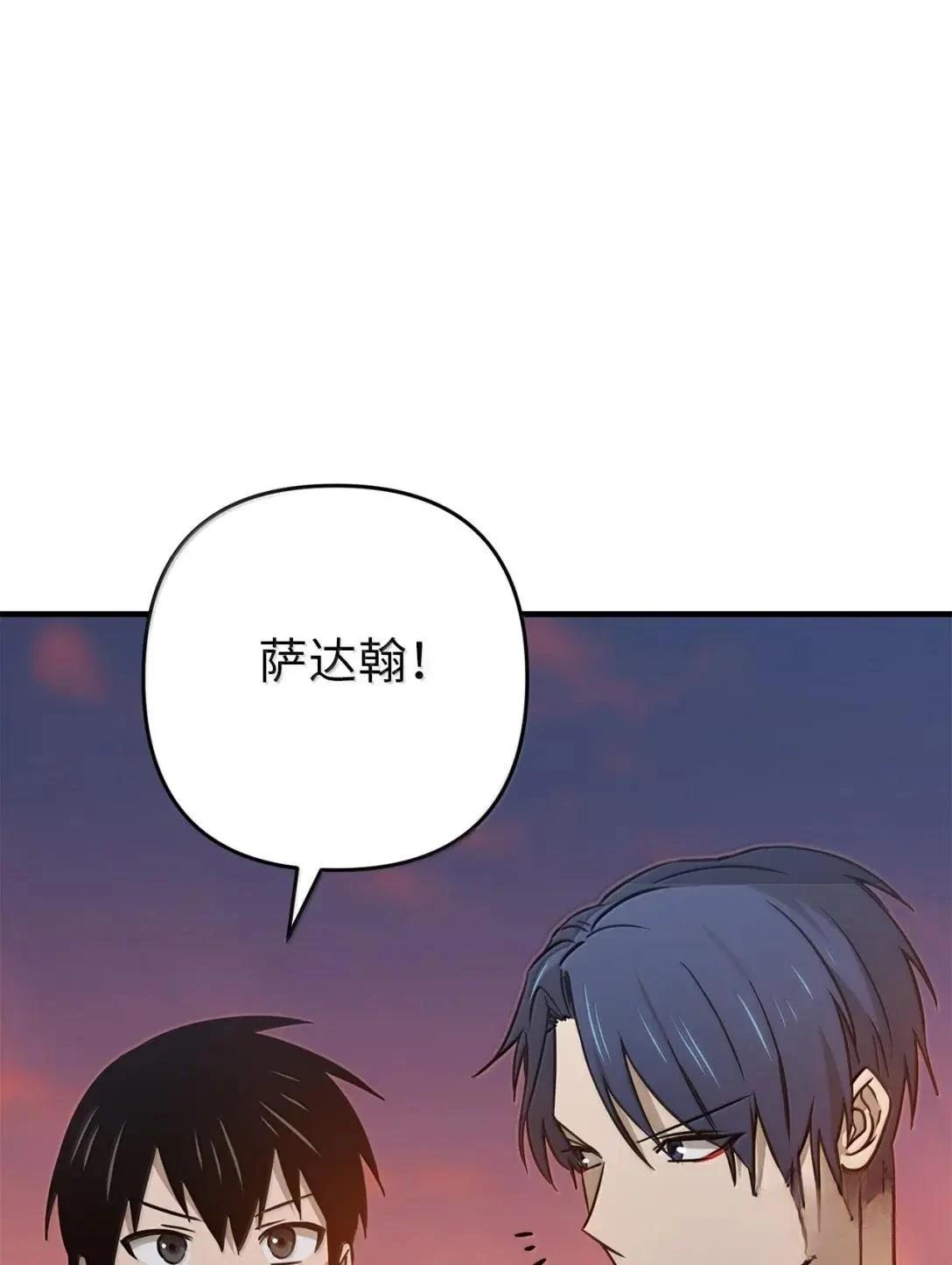 第58话53