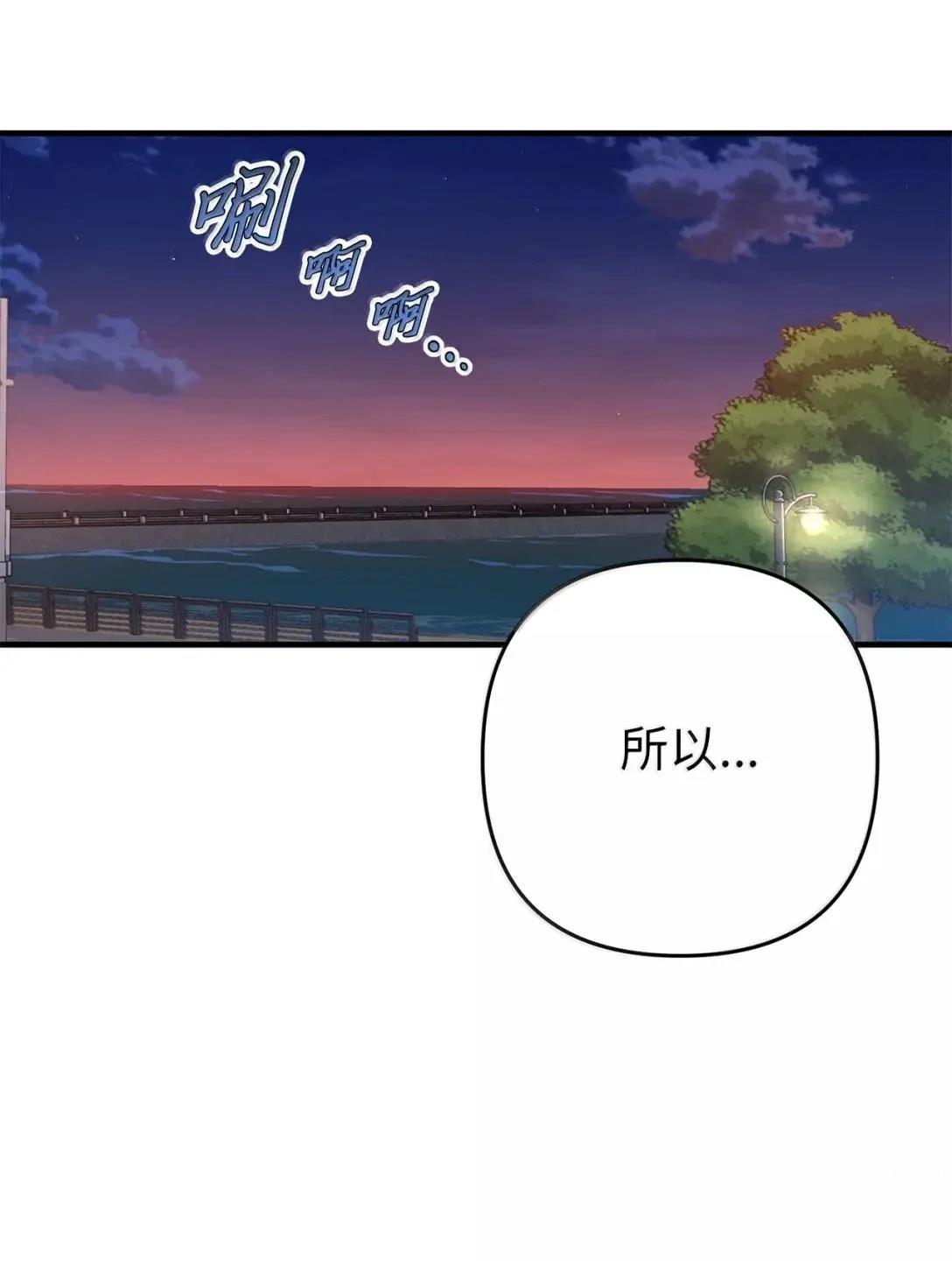第58话58
