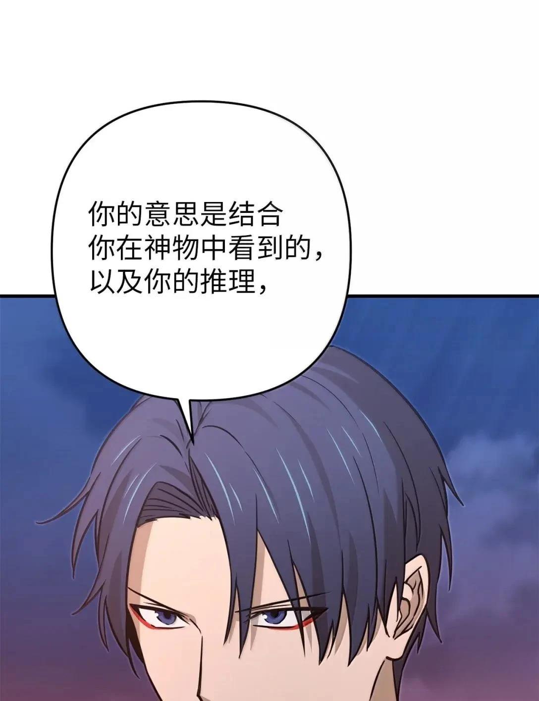 第58话59