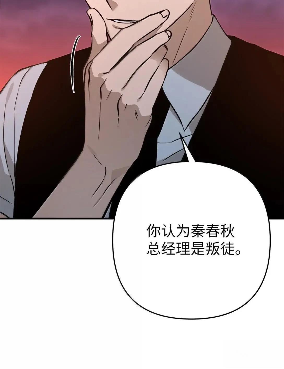 第58话60