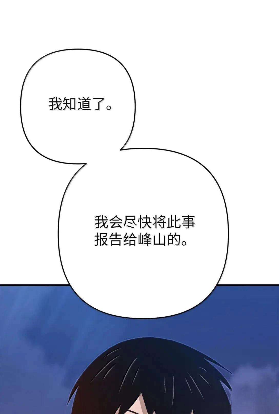 第58话61